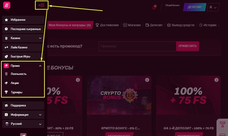 Главная страница