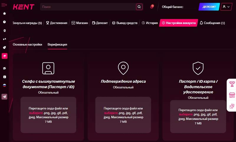 Личный кабинет